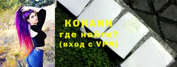 скорость mdpv Бородино